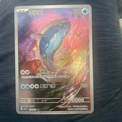 Chinese Dondozo 132/127 csv1 Eternal Beginnings Full Art Rare Holo Pokemon NM - Image 1