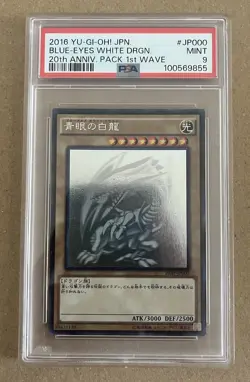 Blue-Eyes White Dragon Ghost Rare 20AP-JP000 PSA 9 MINT - Image 1