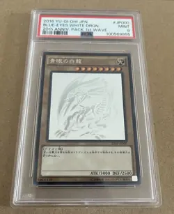 Blue-Eyes White Dragon Ghost Rare 20AP-JP000 PSA 9 MINT - Image 2