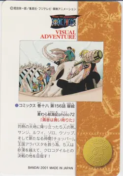 No.127 Holo Rare One Piece Visual Adventure Carddass Bandai Japanese - Image 2