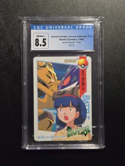 CGC 8.5 Pokemon Carddass Card Bandai Anime Collection 169 Alakazam Gengar - Image 1