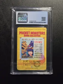 CGC 8.5 Pokemon Carddass Card Bandai Anime Collection 169 Alakazam Gengar - Image 2