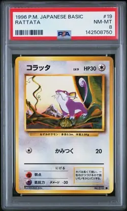 1996 Pokemon P.M. Card Game Japanese Basic Rattata #19 PSA 8 NM-MT - Image 1
