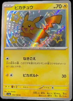 Pokemon Card Pikachu S 236/190 sv4a Shiny Treasure Japanese - Image 1