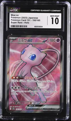 Mew ex 195/165 Sv2a Pokemon Card 151 Holo Japanese CGC 10 GEM MINT - Image 1