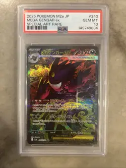 PSA 10 Mega Gengar ex SAR 240/193 M2a Mega Dream ex Pokemon Card Japanese - Image 1