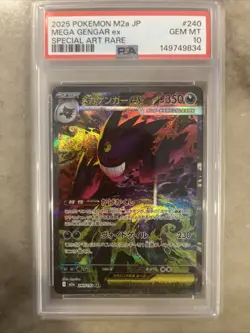 PSA 10 Mega Gengar ex SAR 240/193 M2a Mega Dream ex Pokemon Card Japanese - Image 2
