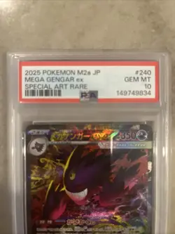 PSA 10 Mega Gengar ex SAR 240/193 M2a Mega Dream ex Pokemon Card Japanese - Image 3