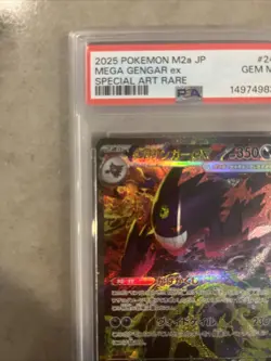 PSA 10 Mega Gengar ex SAR 240/193 M2a Mega Dream ex Pokemon Card Japanese - Image 5