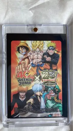Jump 40th Anniversary Carddass 20th Anniversary Product One Piece Dragon Ball - Image 1