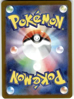 Kabuto (Poke Ball Pattern) Uncommon SV2a: Pokemon Card 151 140/165 LP - Image 2