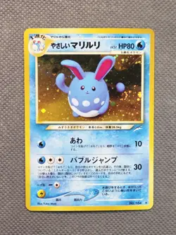 2001 Light Azumarill No. 184 Holo Rare Neo Destiny Japanese Pokemon Card WoTC - Image 1