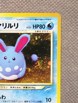 2001 Light Azumarill No. 184 Holo Rare Neo Destiny Japanese Pokemon Card WoTC - Image 4