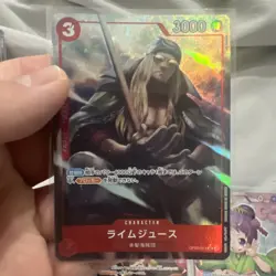 4x Bundle Alt Art One Piece Cards JP - Image 3
