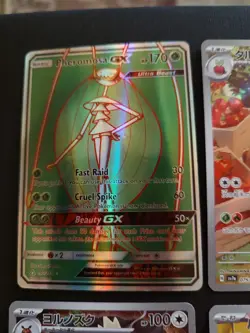 Pokemon Card Lot. 15 Full Art Cards, numerous AR's. See Description For Listing - Image 2