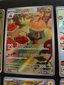 Pokemon Card Lot. 15 Full Art Cards, numerous AR's. See Description For Listing - Image 3