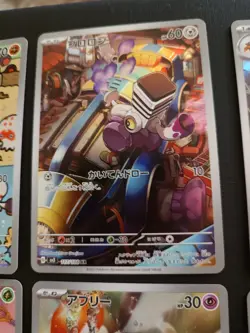 Pokemon Card Lot. 15 Full Art Cards, numerous AR's. See Description For Listing - Image 5