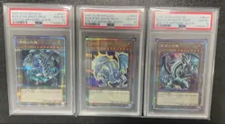 PSA 10 Blue-Eyes White Dragon YuGiOh 25th Anniversary Special Art Rare Card - Image 1