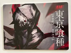 Touka Kirishima LP TG-LP-01 Tokyo Ghoul Anime Card BF Big Face Studio - Image 2