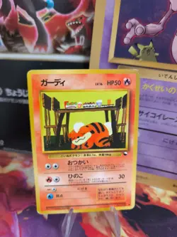 Pokemon Karte Card Vending expansion sheet glossy japanese Growlithe VG Fukano - Image 1