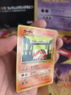 Pokemon Karte Card Vending expansion sheet glossy japanese Growlithe VG Fukano - Image 3