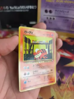 Pokemon Karte Card Vending expansion sheet glossy japanese Growlithe VG Fukano - Image 4
