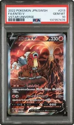 PSA 10 Entei Pokemon Card Set Legendary Dogs Special Art Rare Pokemon Card - Image 2