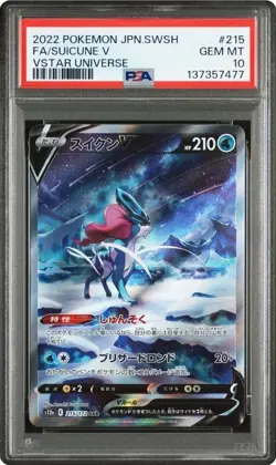 PSA 10 Entei Pokemon Card Set Legendary Dogs Special Art Rare Pokemon Card - Image 3