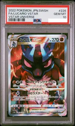 PSA 10 GEM MINT Lucario VSTAR 226/172 SAR s12a Japanese Pokemon Vstar Universe - Image 1