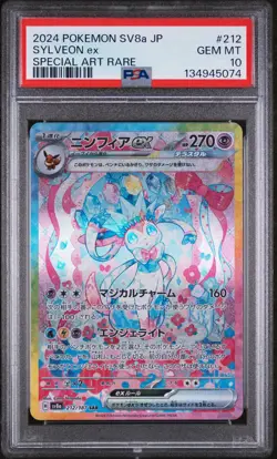 2024 POKEMON JPN SV8A-TERASTAL FEST EX SPECIAL ART RARE #212 SYLVEON EX PSA 10 - Image 1