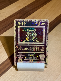 Ancient Mew Promo Card from Pokemon The Movie 2000: The Power of One - Image 5