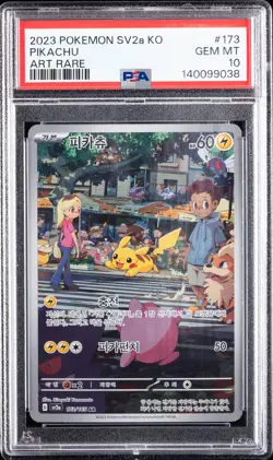 2023 POKEMON KOREAN SV2A-POKEMON 151 ART RARE #173 PIKACHU PSA 10 - Image 1