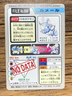 Pokemon Carddass Card Wartortle File No.8 Bandai Pocket Monsters 1997 Japan - Image 2