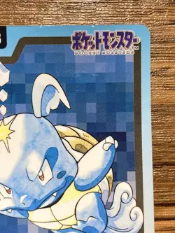 Pokemon Carddass Card Wartortle File No.8 Bandai Pocket Monsters 1997 Japan - Image 4
