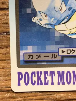 Pokemon Carddass Card Wartortle File No.8 Bandai Pocket Monsters 1997 Japan - Image 5