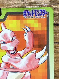 Pokemon Carddass Card Charmeleon File No.5 Bandai Pocket Monsters 1997 - Image 4