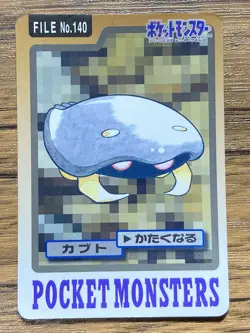 Pokemon Carddass Card Kabuto File No.140 Bandai Pocket Monsters 1997 - Image 1
