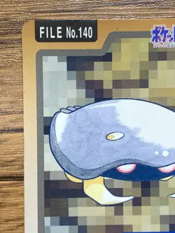 Pokemon Carddass Card Kabuto File No.140 Bandai Pocket Monsters 1997 - Image 4