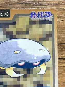 Pokemon Carddass Card Kabuto File No.140 Bandai Pocket Monsters 1997 - Image 5