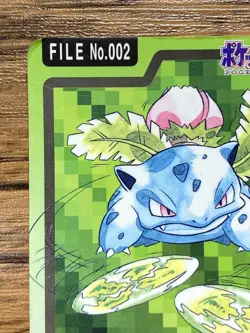 Pokemon Carddass Card Ivysaur File No.2 Bandai Pocket Monsters 1997 - Image 3