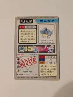 1997 Pokemon Squirtle File No. 007 Bandai Carddass Pocket Monsters - Image 2