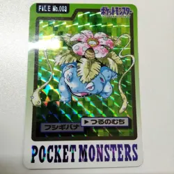 Venusaur File No.3 Bandai Pocket Monsters Pokemon Carddass 1997 Japan Holo JP - Image 1