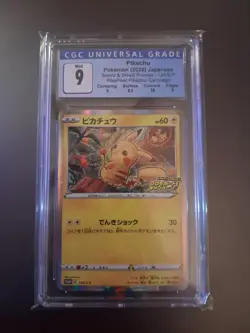 2020 Japanese Pokemon SWSH Promos Pika! Campaign Pikachu 124/S-P CGC 9 - Image 1