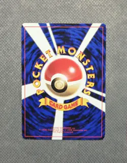 Wooper No. 194 Old Back CoroCoro Neo Exclusive Glossy 2000 Japanese Pokemon - Image 2