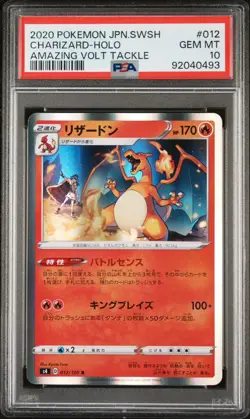 2020 Pokemon Japanese SWSH Charizard Holo #012 Amazing Volt Tackle PSA GEM MT 10 - Image 3
