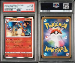 2020 Pokemon Japanese SWSH Charizard Holo #012 Amazing Volt Tackle PSA GEM MT 10 - Image 5