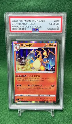 2020 Pokemon Japanese SWSH Charizard Holo #012 Amazing Volt Tackle PSA GEM MT 10 - Image 1