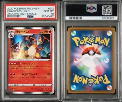 2020 Pokemon Japanese SWSH Charizard Holo #012 Amazing Volt Tackle PSA GEM MT 10 - Image 5