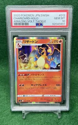 2020 Pokemon Japanese SWSH Charizard Holo #012 Amazing Volt Tackle PSA GEM MT 10 - Image 1