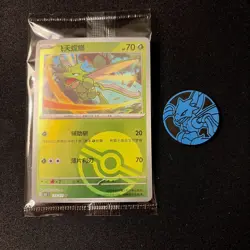 Pokemon Scyther 151C 123/151 Reverse Holo Pokeball Sealed Coin Set S-Chinese - Image 1